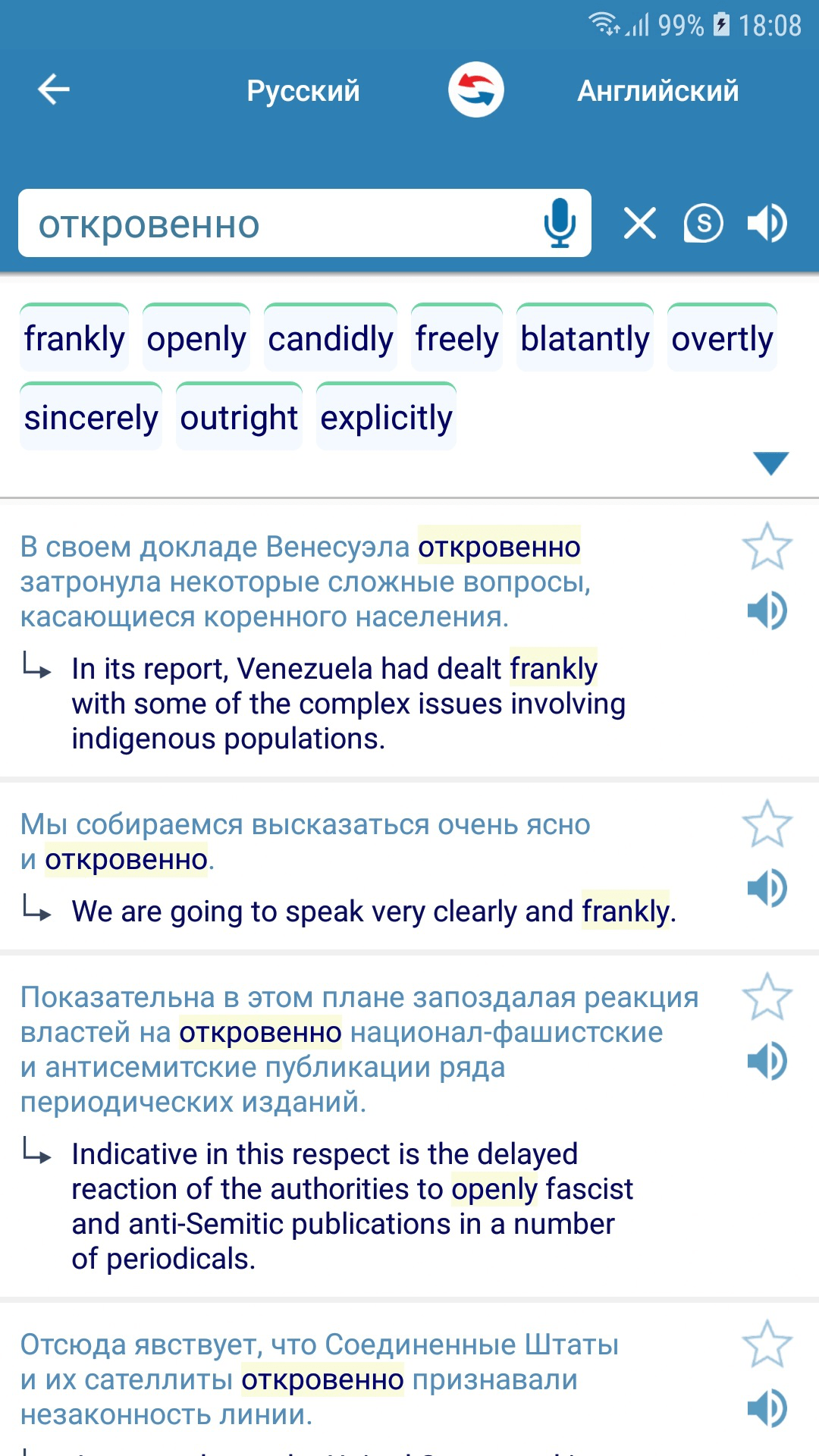 Reverso Context | Reverso, приложение для перевода для iOS и Android ...
